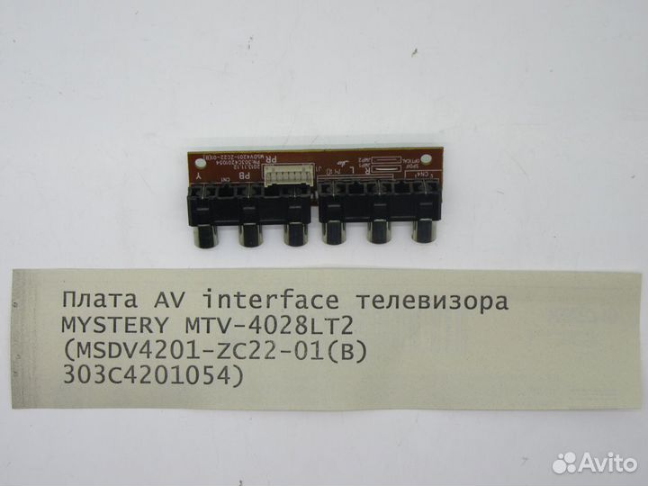 Детали телевизора Mystery MTV-4028LT2