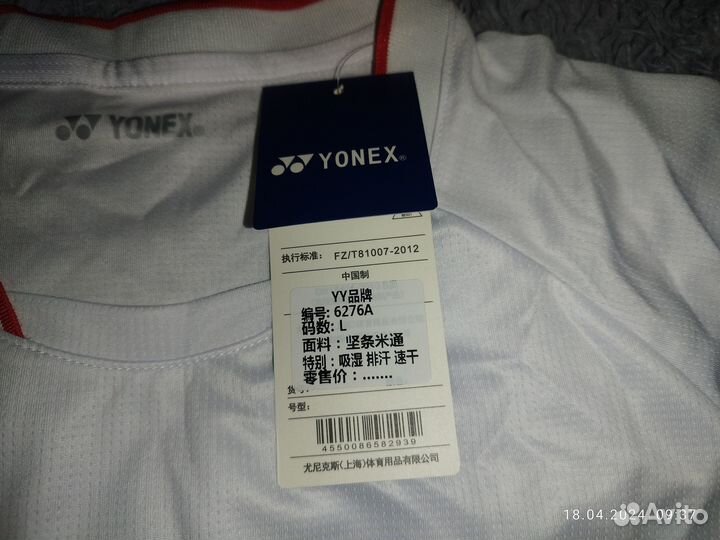 Yonex комплект (шорты футболка)