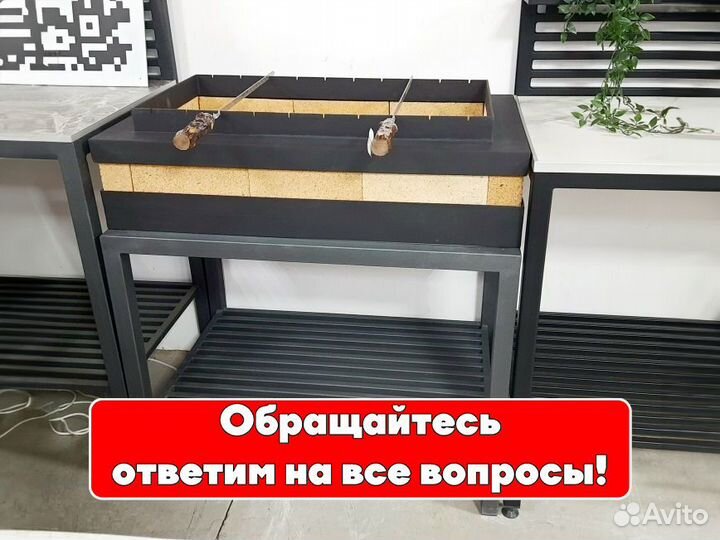 Мангал с электровертелем
