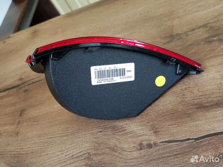 265808620R Фонарь противотуманный Рено Аркана