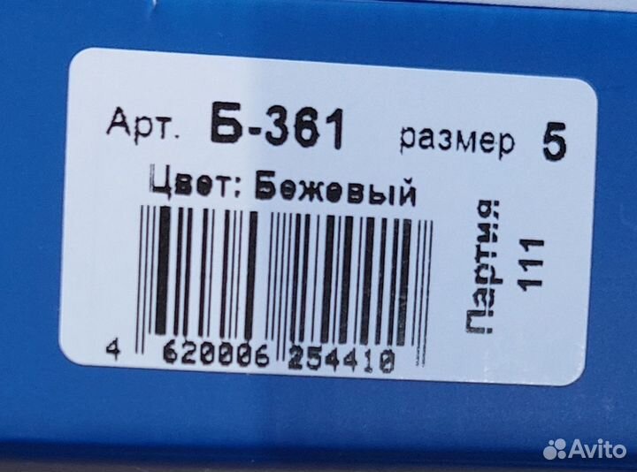 Бандаж послеоперационный для грудной клетки