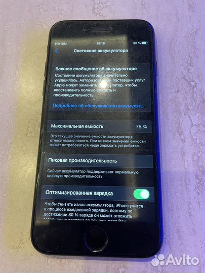 iPhone 7, 128 ГБ