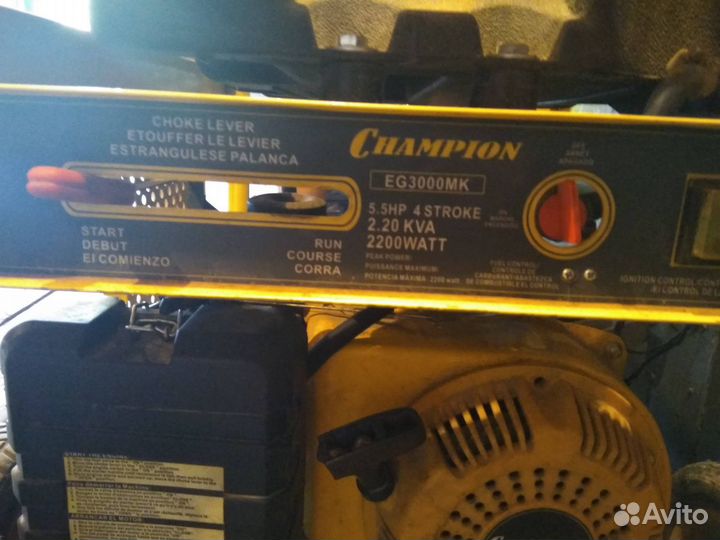 Генератор бензиновый 3 квт бу