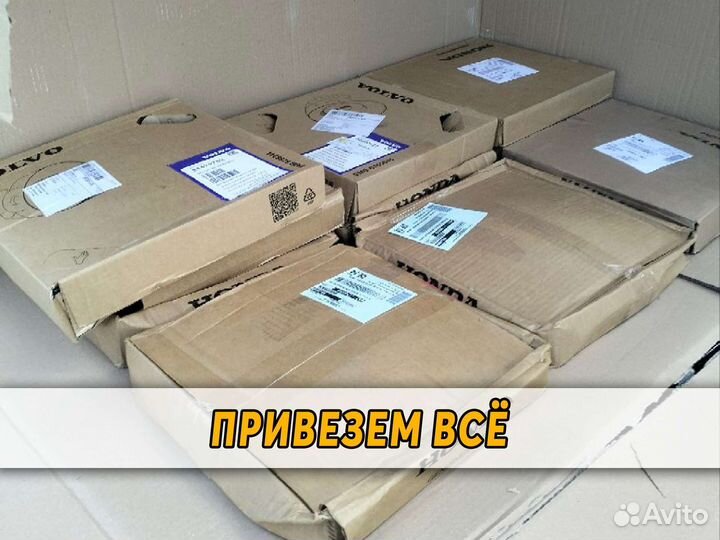 Запчасти из Германии под заказ