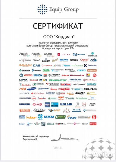 Стол С тепловым шкафом hicold TST430 16 GN O