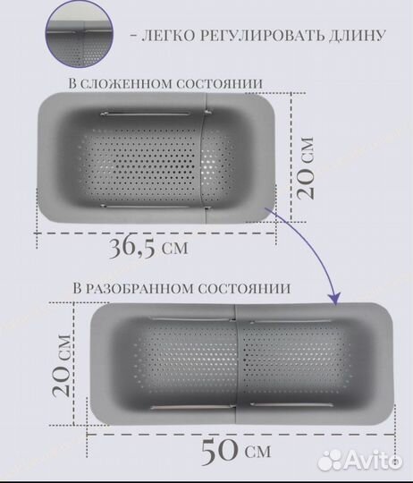 Дуршлаг-сушилка