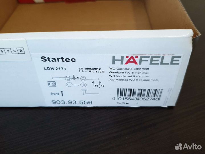 Дверные ручки межкомнатные