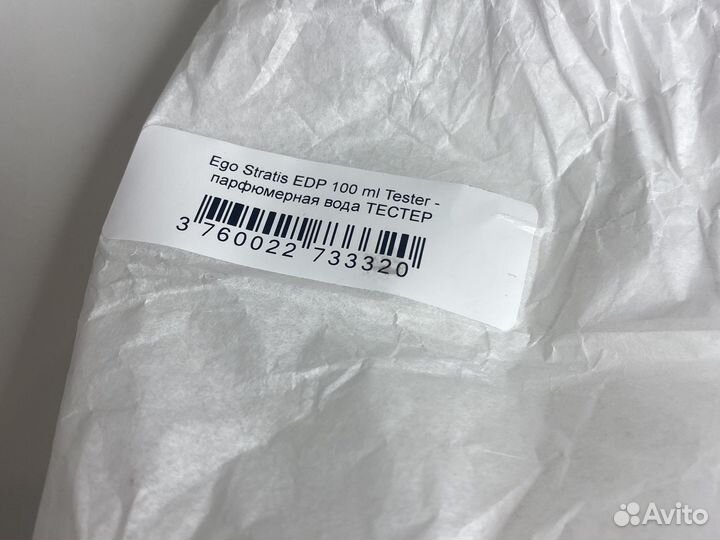 Juliette has a gun ego stratis