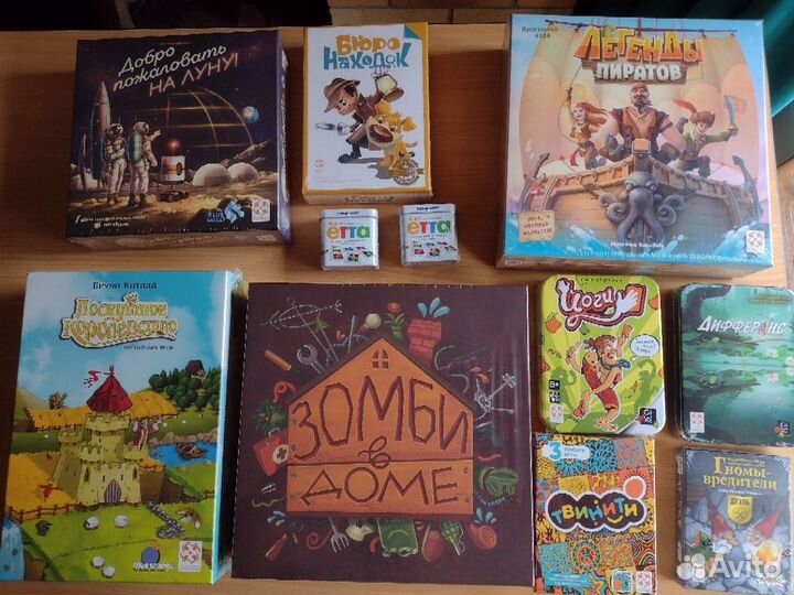 Настольные игры (новые, в пленке)