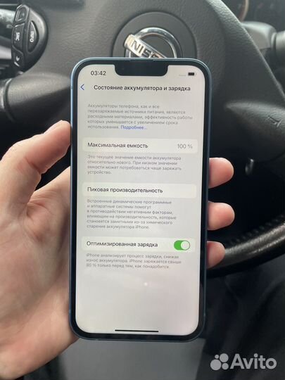 iPhone 13, 128 ГБ