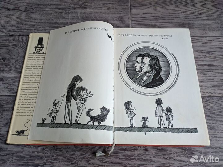 Иностранные языки