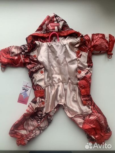 Дождевик для собак