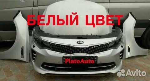 Ноускат передняя часть Kia optima 2013 -2021 ud1
