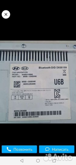 Штатная магнитола на Киа Соренто Прайм
