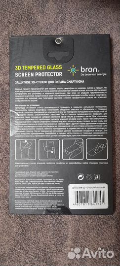 Защитное стекло на honor 9x Premium