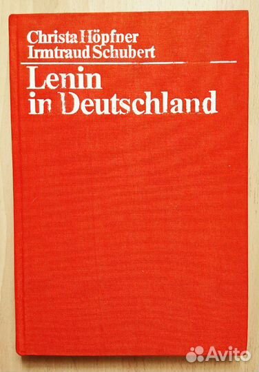 Книги на немецком и словари немецко-русские