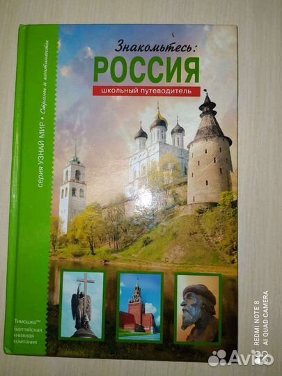 Книги для школьников