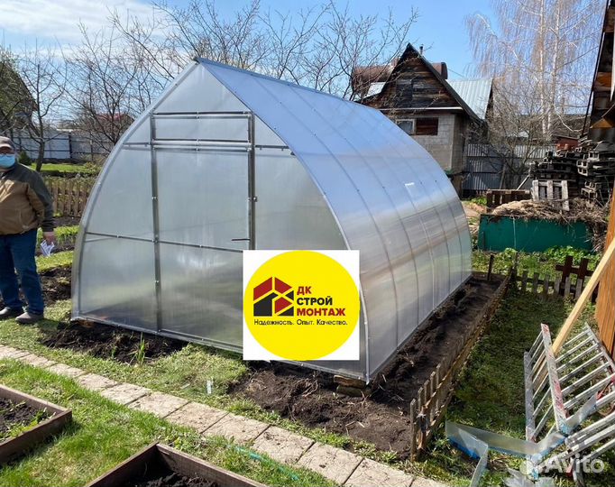 Теплица капля Булгаково