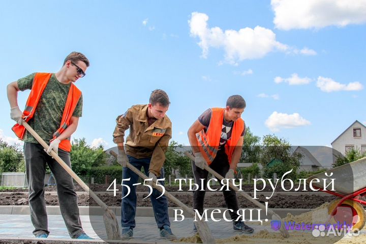 Разнорабочий с ежедневной оплатой