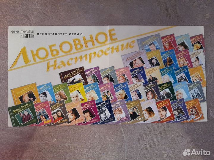 CD диск Азиза 