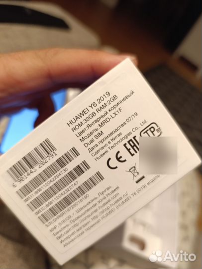 HUAWEI Y6 (2019), 2/32 ГБ