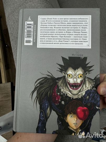 Death Note. Black Edition. Книги 1-6 + Истории