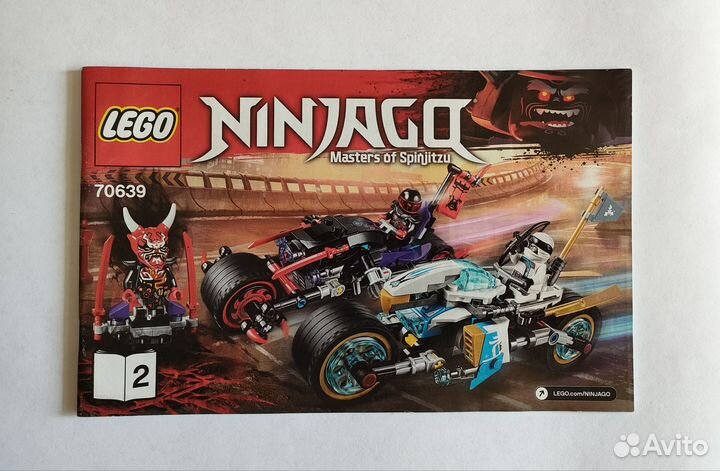 Инструкция от набора lego ninjago 70639