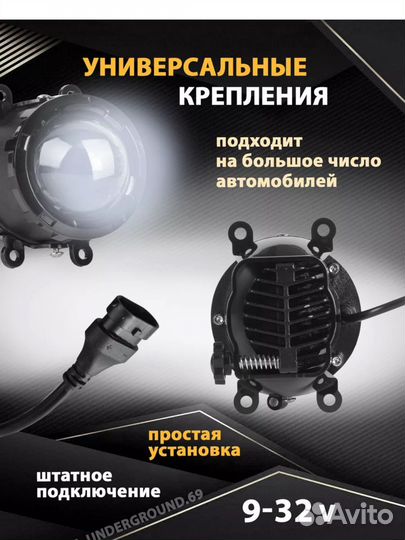 Птф LED Веста, Рено,Гранта