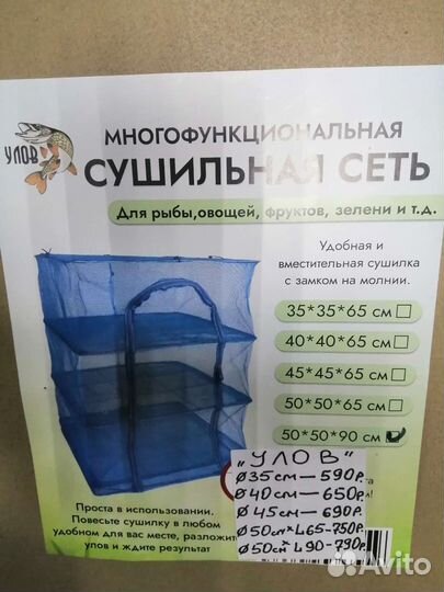 Зимние, летние, детские палатки,Бур,спиннинги,кату