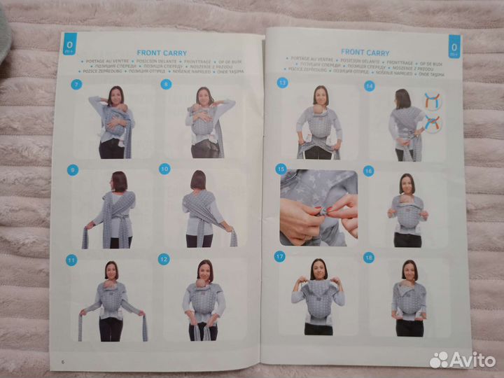 Слинг love&carry