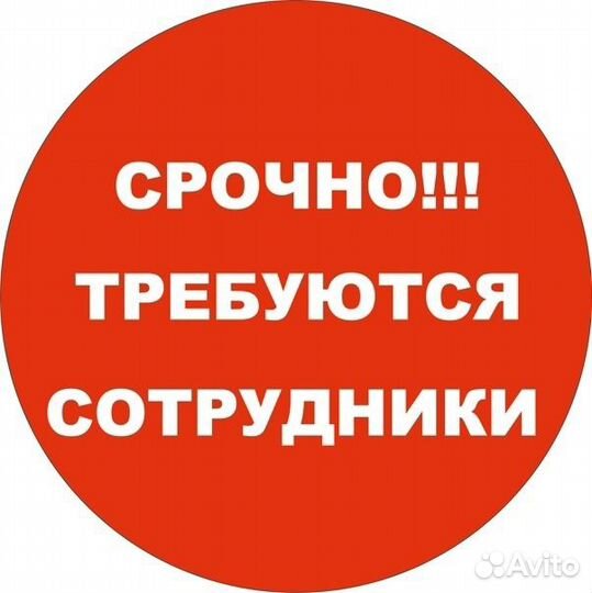 Упаковщик / Разнорабочий вахта мясокомбинат