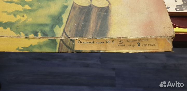 Конструктор Шеффлера (scheffler)