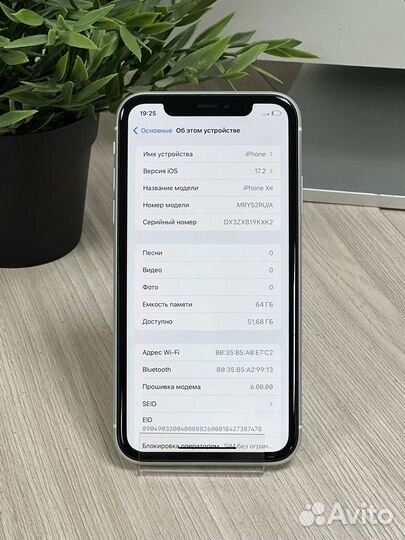 iPhone Xr, 64 ГБ