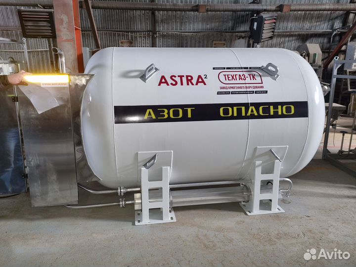 Астра-2, цистерна транспортная криогенная