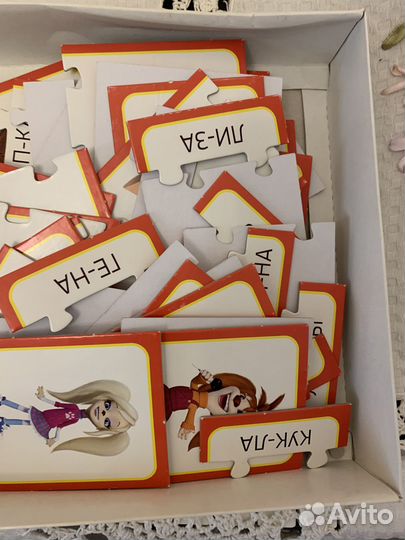 Барбоскины учимся читать