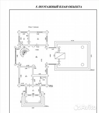 Технический план Технический паспорт