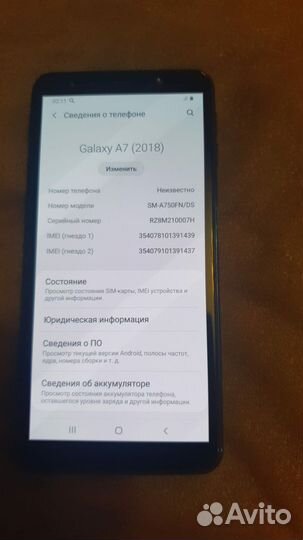 Samsung Galaxy A7 (2018), 4/64 ГБ