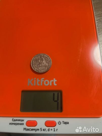 Монета 5 копеек СССР