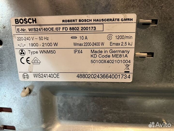 Стиральная машина Bosch Logixx 7 Германия