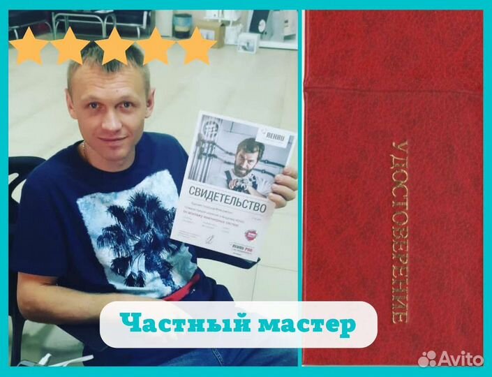 Сантехник. Замена канализации. Замена хвс и гвс