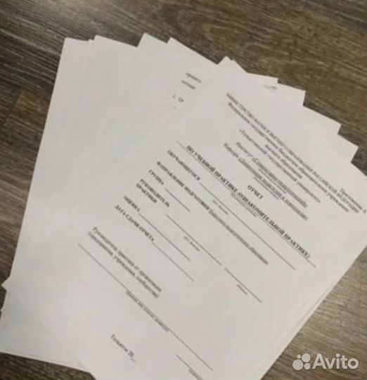 Диплом, курсовая работа, сессия под ключ, задачи