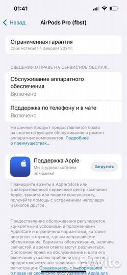 Наушники apple airpods 2