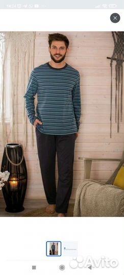 Пижама, костюм домашний мужской р.52 новый