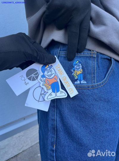 Шаровары Polar Big Boy 93 синие (Арт.24594)