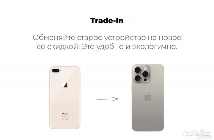 iPhone 16 Pro Max, 512 ГБ