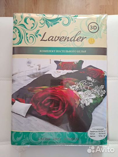 Постельное белье сатин 1,5 спальное
