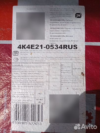 Гибкая черепица мягкая кровля