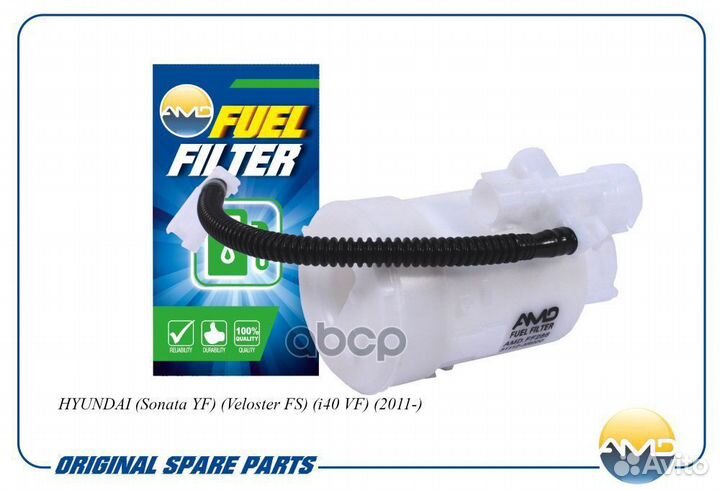 Фильтр топливный hyundai I30, I40 11, elantra