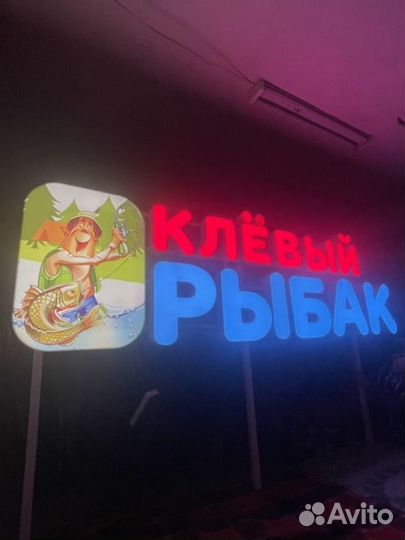 Широкоформатная печать на баннере вывески
