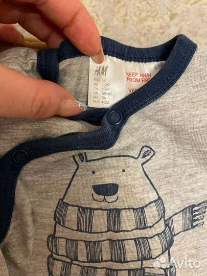 Пакет вещей на мальчика 0-6 мес